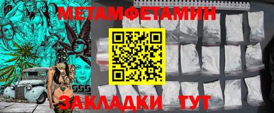 кокаин Сланцы