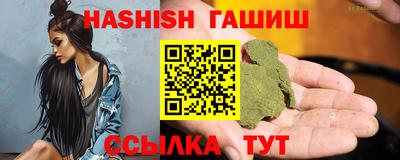 кокаин Сланцы