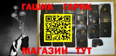 прущие крисы Славянск-на-Кубани