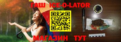 кокаин Сланцы