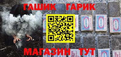 кокаин Сланцы