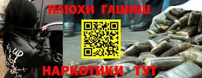 кокаин Сланцы