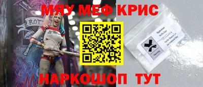 кокаин Сланцы