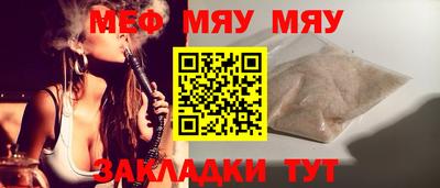 не бодяженный Славгород