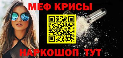кокаин Сланцы