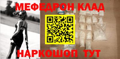 прущие крисы Славянск-на-Кубани
