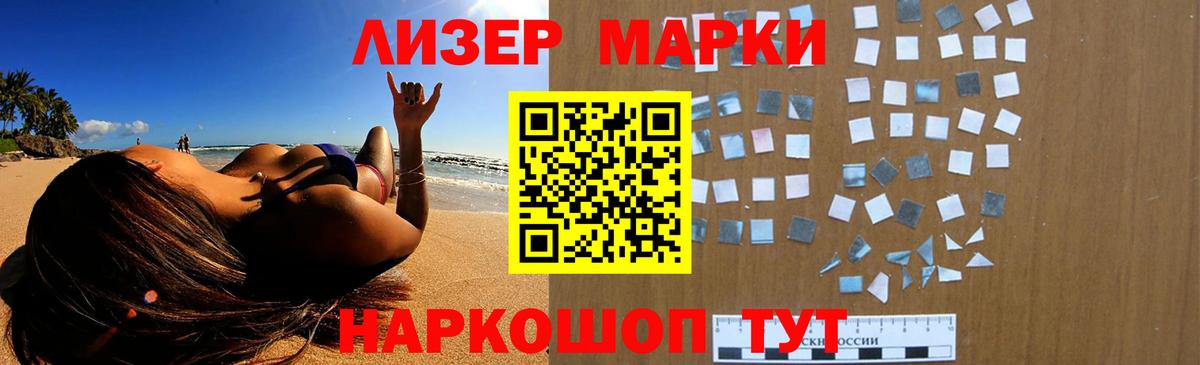 ЛСД экстази кислота  Вход с VPN  LSD-25 экстази  Тобольск  LSD-25 экстази кислота 