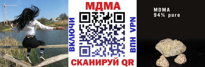 МДМА Molly  Тобольск 