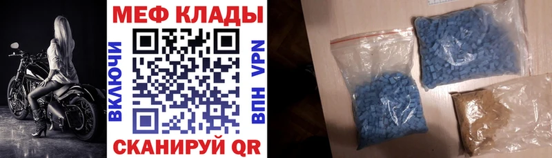 Мефедрон VHQ  Тобольск 