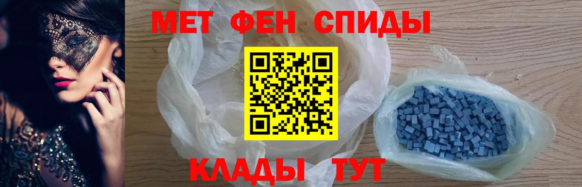 Первитин пудра  Первитин  Тобольск  Вход с VPN  Первитин пудра 