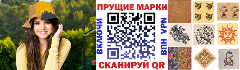 Марки N-bome 1500мкг  Тобольск 