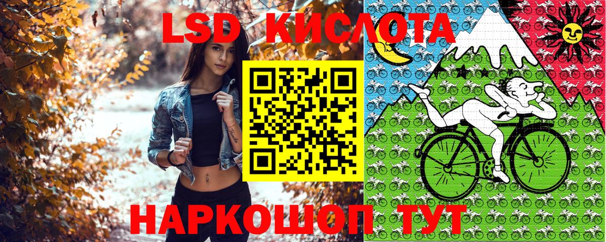 Тобольск  Марки 25I-NBOMe 1500мкг  Марки 25I-NBOMe  Вход с VPN 