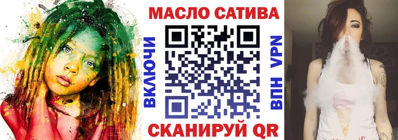 Дистиллят ТГК Wax  цена   Тобольск 