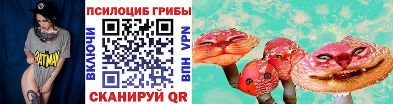 Галлюциногенные грибы MAGIC MUSHROOMS  гидра рабочий сайт  Тобольск 