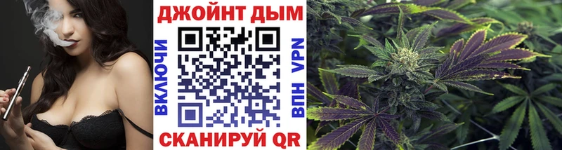 где продают   Тобольск  Канабис планчик 