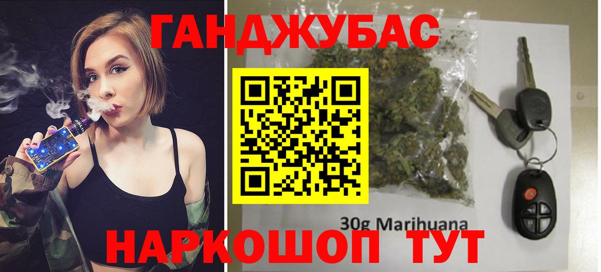 Канабис планчик  Вход с VPN  Конопля семена  Тобольск  Конопля SATIVA & INDICA 